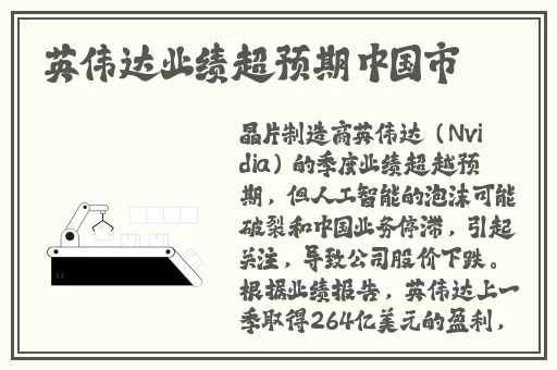 免费看美女隐私不遮视频